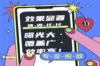 SEM服务助力电商行业案例解读