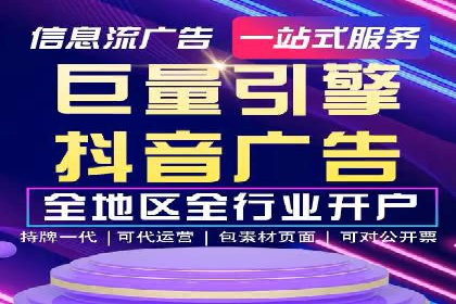 竞价推广的创意广告文案：从构思到执行的完整案例