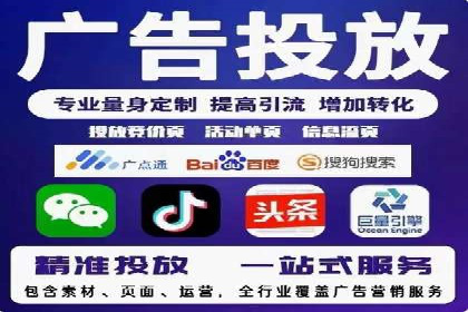 案例解读：SEM托管服务助力企业快速抢占市场份额